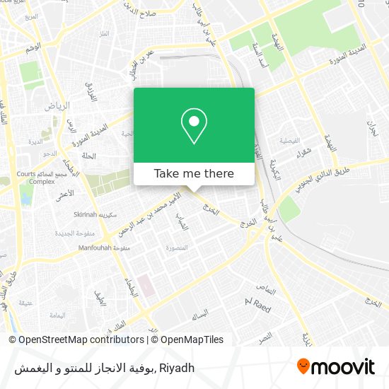 بوفية الانجاز للمنتو و اليغمش map