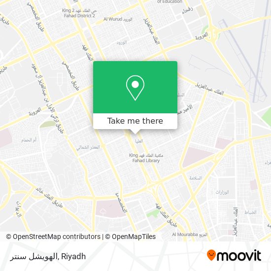 الهويشل سنتر map