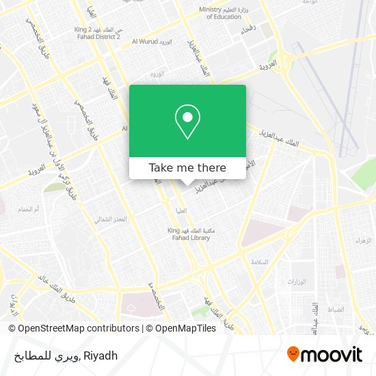 ويري للمطابخ map