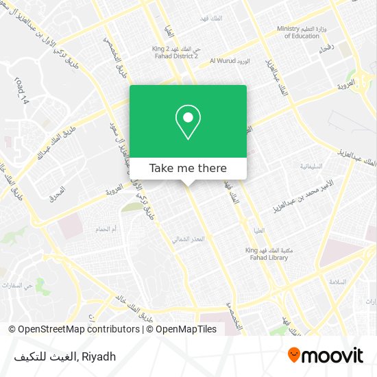 الغيث للتكيف map