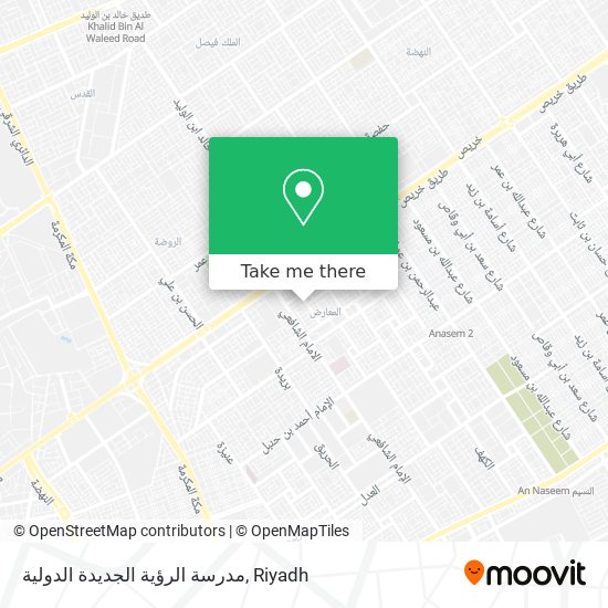 مدرسة الرؤية الجديدة الدولية map