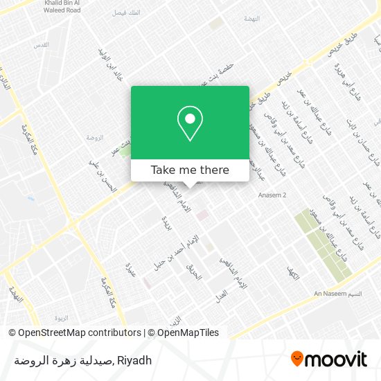 صيدلية زهرة الروضة map