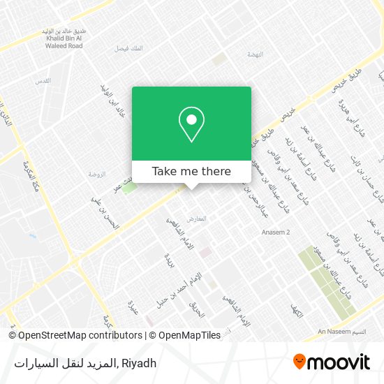 المزيد لنقل السيارات map