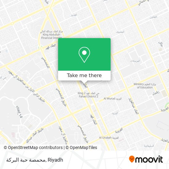 محمصة حبة البركة map