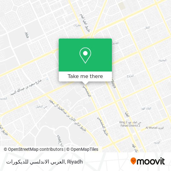 العربي الاندلسي للديكورات map