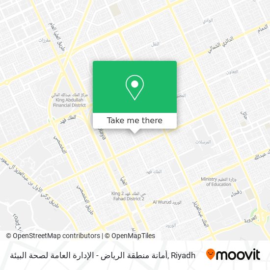 أمانة منطقة الرياض - الإدارة العامة لصحة البيئة map