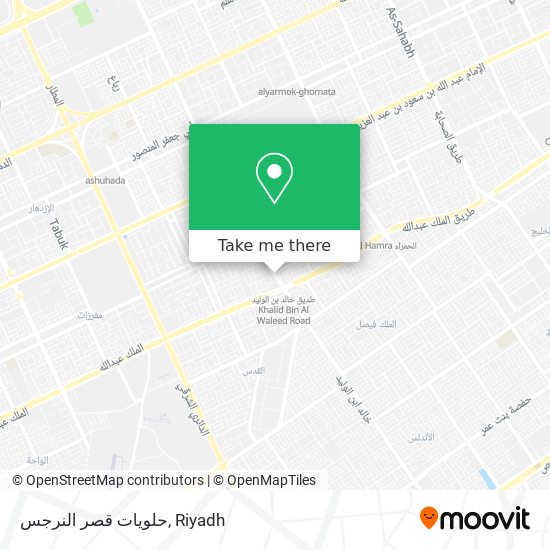 حلويات قصر النرجس map