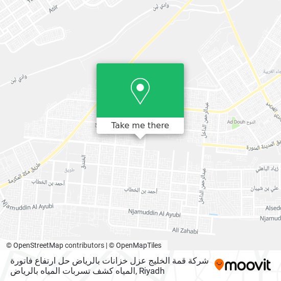 شركة قمة الخليج عزل خزانات بالرياض حل ارتفاع فاتورة المياه كشف تسربات المياه بالرياض map