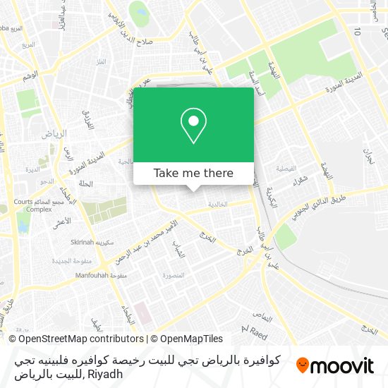 كوافيرة بالرياض تجي للبيت رخيصة كوافيره فلبينيه تجي للبيت بالرياض map