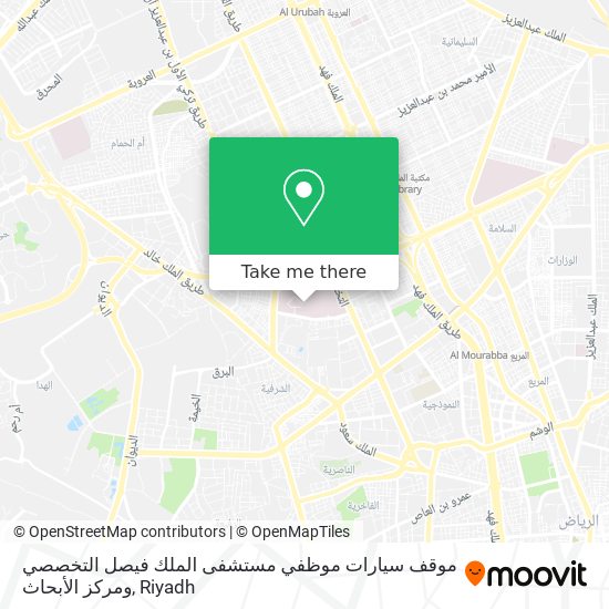 موقف سيارات موظفي مستشفى الملك فيصل التخصصي ومركز الأبحاث map