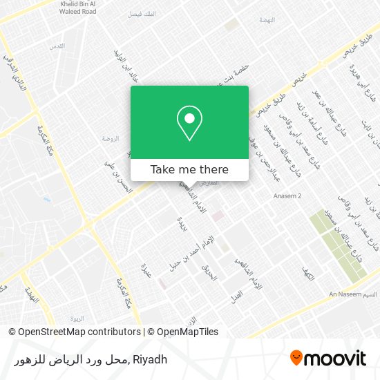 محل ورد الرياض للزهور map