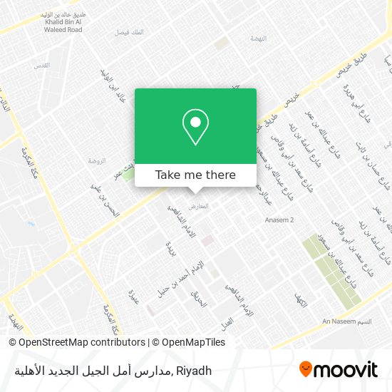 مدارس أمل الجيل الجديد الأهلية map