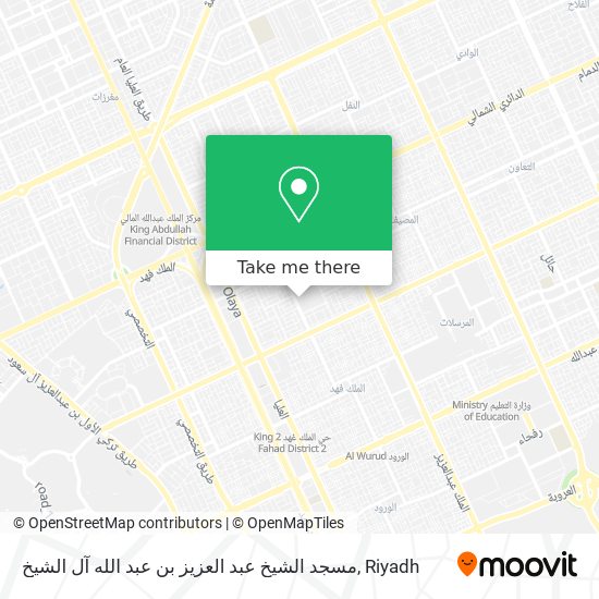 مسجد الشيخ عبد العزيز بن عبد الله آل الشيخ map