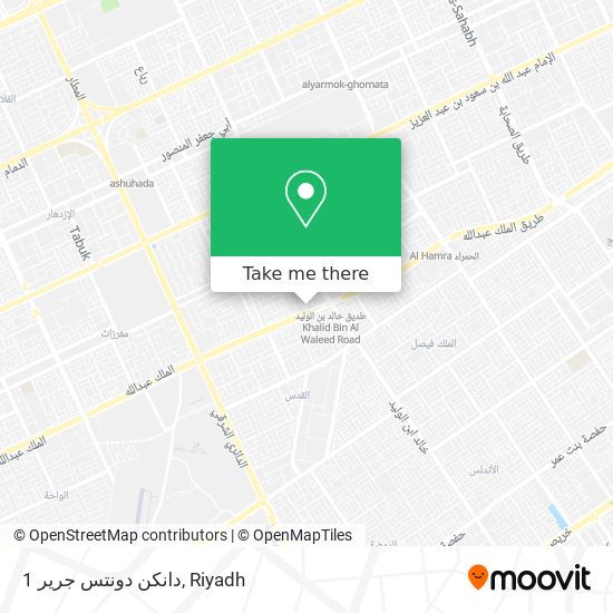 دانكن دونتس جرير 1 map