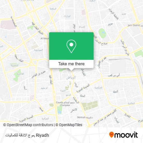 موج الاناقة للكماليات map