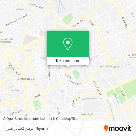 عويمر للعسل والتمور map