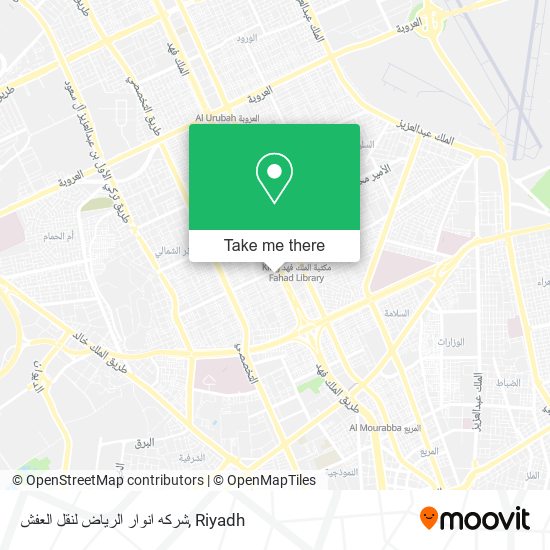 شركه انوار الرياض لنقل العفش map