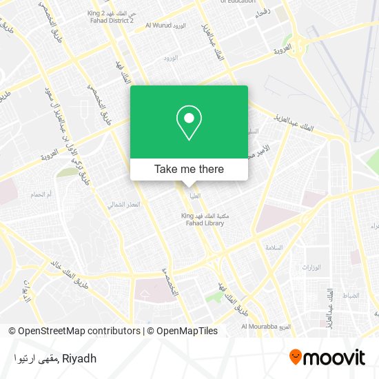 مقهى ارتيوا map