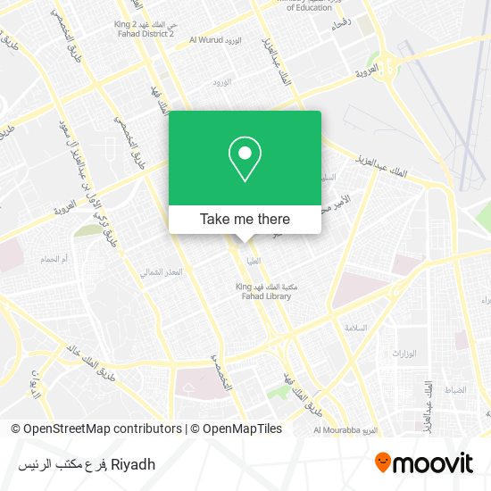 فرع مكتب الرئيس map