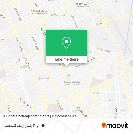 قصر رهف للساعات map