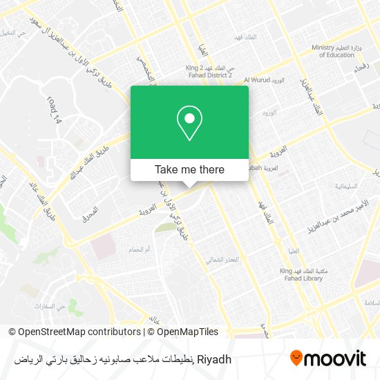 نطيطات ملاعب صابونيه زحاليق بارتي الرياض map
