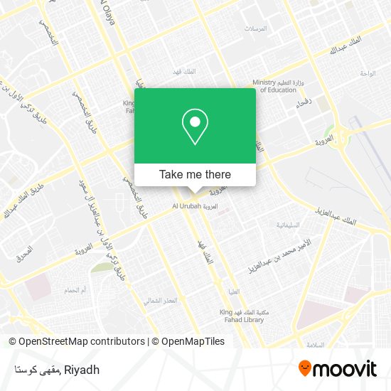 مقهى كوستا map