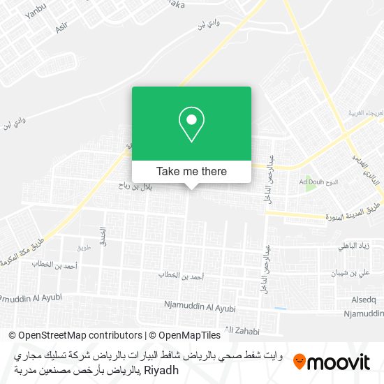 وايت شفط صحي بالرياض شافط البيارات بالرياض شركة تسليك مجاري بالرياض بأرخص مصنعين مدربة map