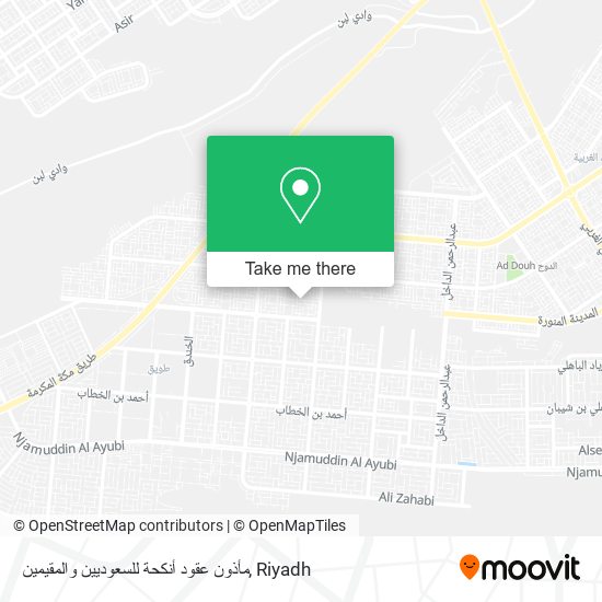 مأذون عقود أنكحة للسعوديين والمقيمين map