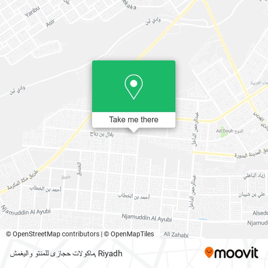 ماكولات حجازى للمنتو واليغمش map