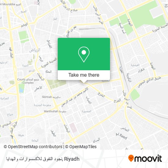 نجود التفوق للأكسسوارات والهدايا map