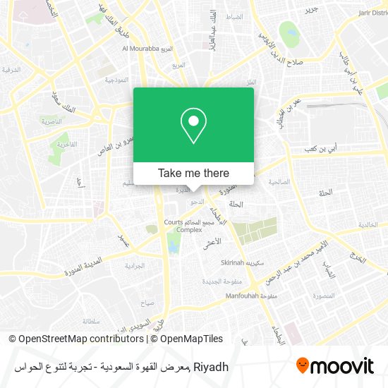 معرض القهوة السعودية - تجربة لتنوع الحواس map