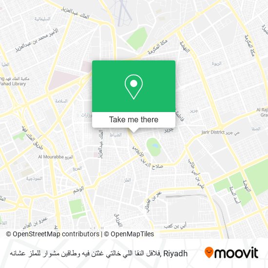 فلافل النقا اللي خالتي غثتن فيه وطاقين مشوار للملز عشانه map