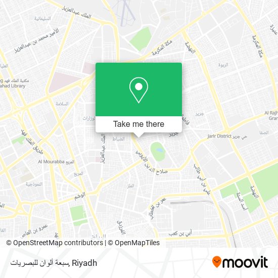 سبعة ألوان للبصريات map