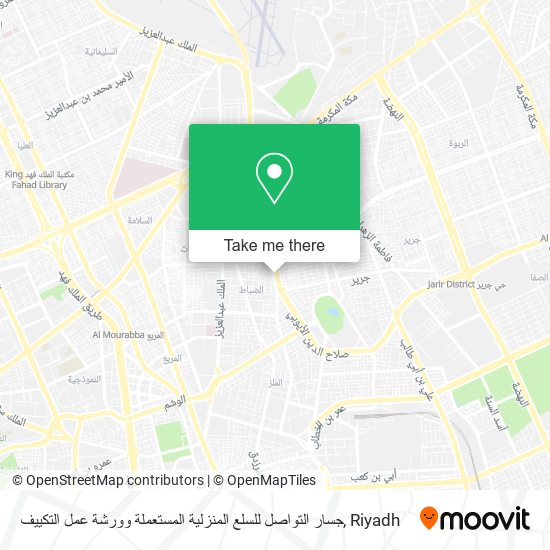 جسار التواصل للسلع المنزلية المستعملة وورشة عمل التكييف map