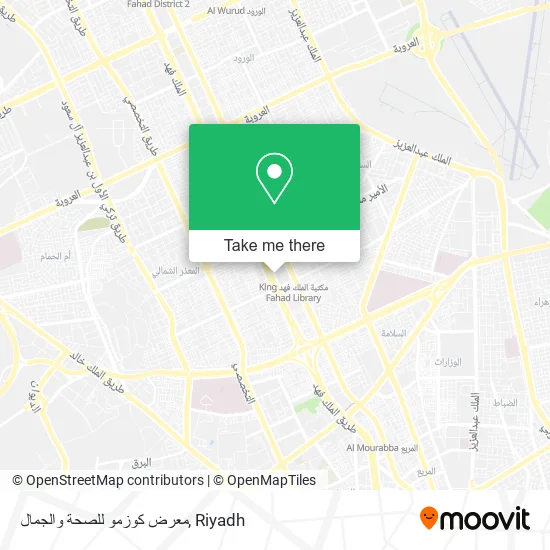 معرض كوزمو للصحة والجمال map