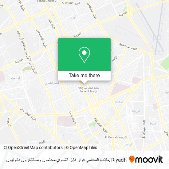 مكتب المحامي فواز فايز الشلوي محامون ومستشارون قانونيون map