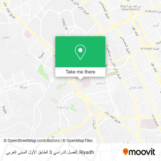 الفصل الدراسي 3 الطابق الأول المبنى الغربي map