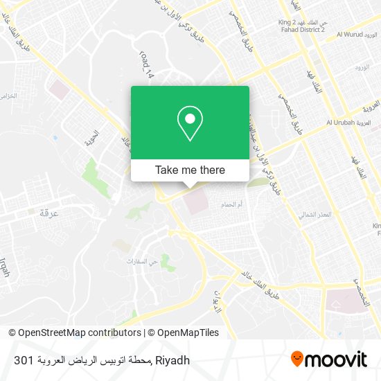 محطة اتوبيس الرياض العروبة 301 map