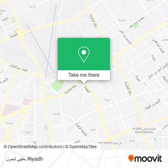 مقهى ليمون map