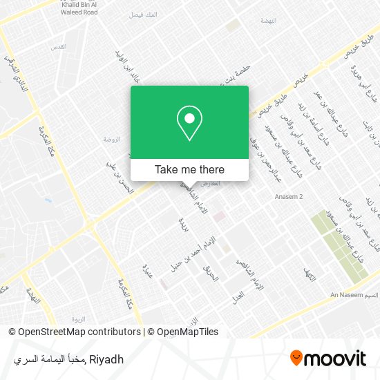 مخبأ اليمامة السري map