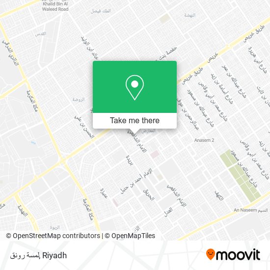 لمسة رونق map