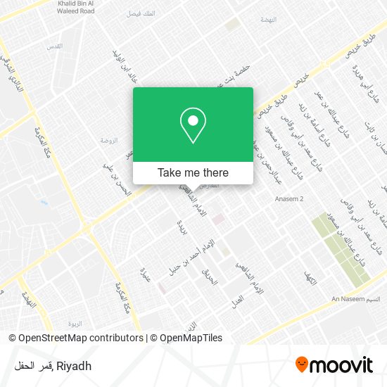 قمر الحفل map