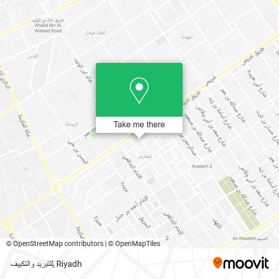 للتبريد والتكييف map