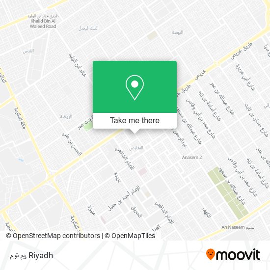 يم توم map