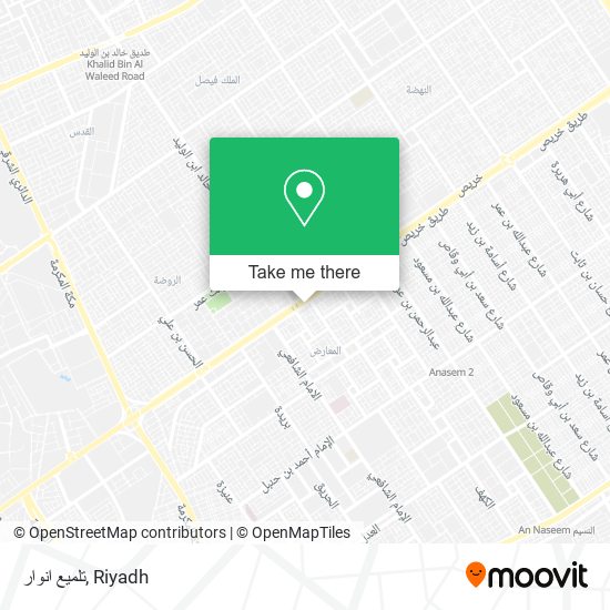 تلميع انوار map