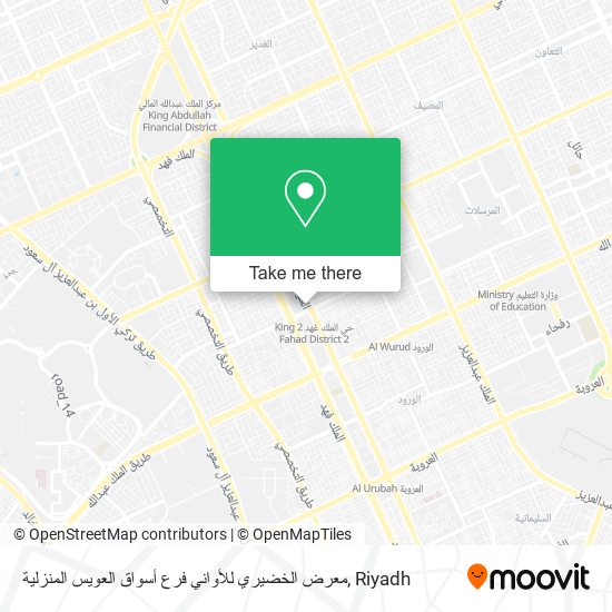 معرض الخضيري للأواني فرع أسواق العويس المنزلية map