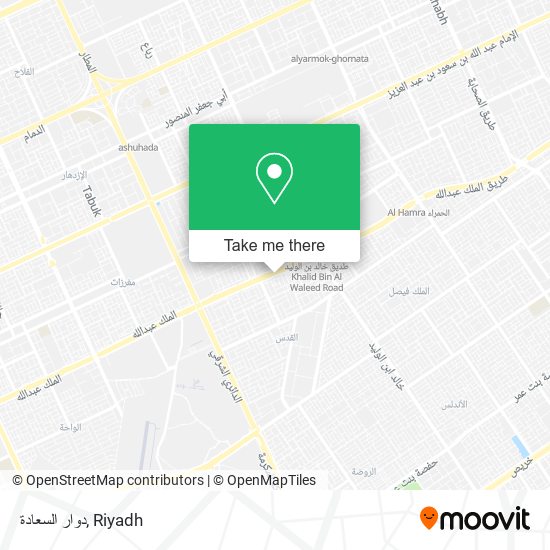 دوار السعادة map