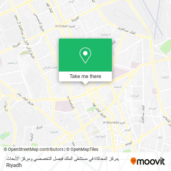 مركز المحاكاة في مستشفى الملك فيصل التخصصي ومركز الأبحاث map