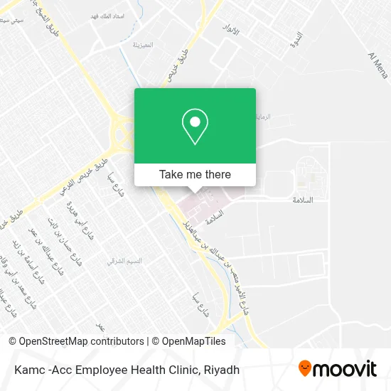 Kamc -Acc Employee Health Clinic map