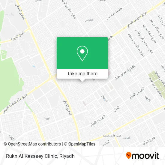 Rukn Al Kessaey Clinic map